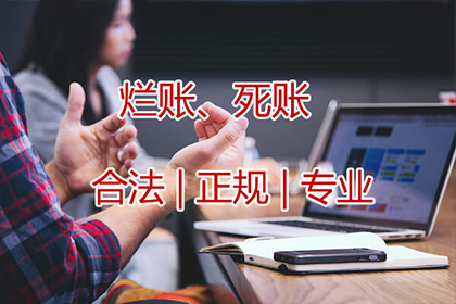 多年欠款终得解决：借款人破产投资纠纷，律师调解一击即中获满意结果